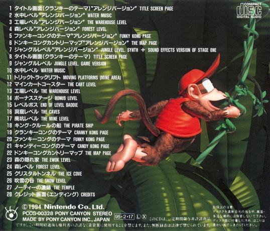 Music8_a2(DKC_SuperDKJungleFantasyCD)(BackCover)