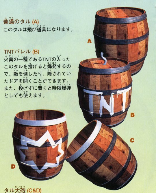 Barrels1