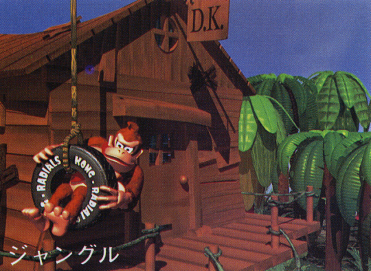 DK's Treehouse